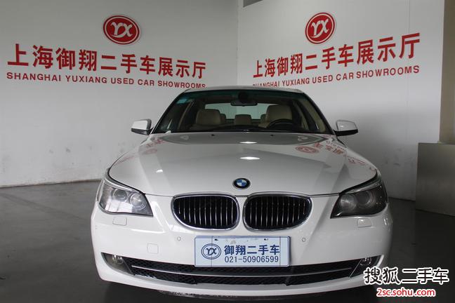 宝马5系2009款530Li 豪华型