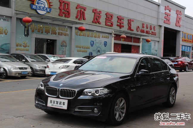 宝马5系2014款520Li 典雅型