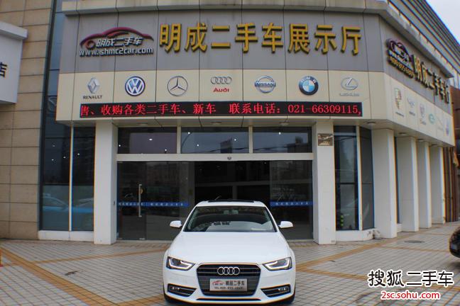 奥迪A4L2016款35 TFSI 自动标准型