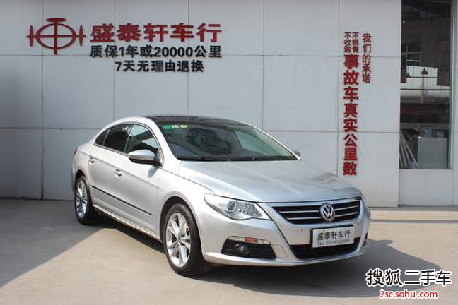 大众CC2011款1.8TSI 豪华型