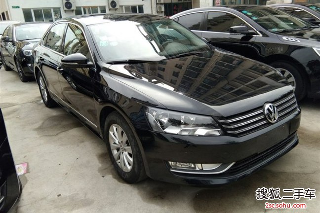 大众帕萨特2013款1.8TSI DSG尊荣版