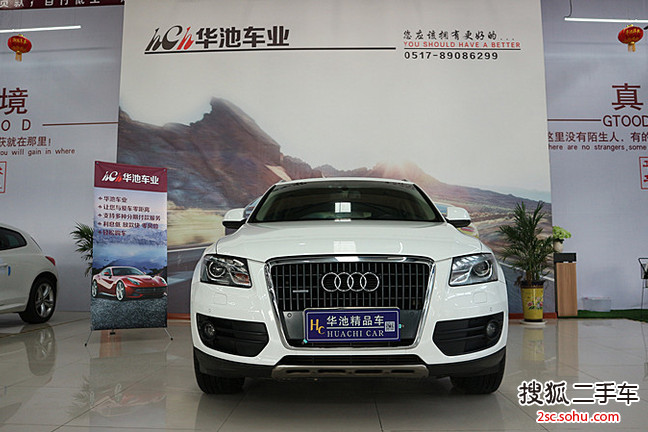 奥迪Q52012款2.0TFSI 舒适型