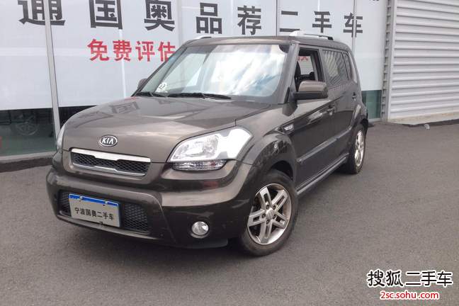 起亚秀尔2013款1.6L MT GL