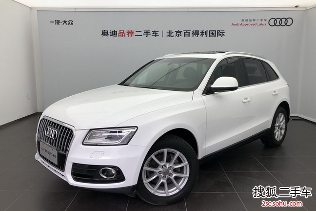 奥迪Q52013款40 TFSI 进取型