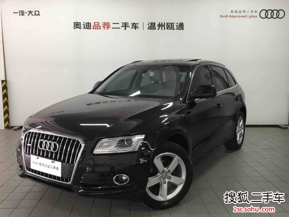 奥迪Q52013款40 TFSI 舒适型