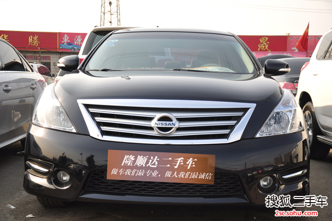 日产天籁2011款2.0L XL NAVI 智尚版