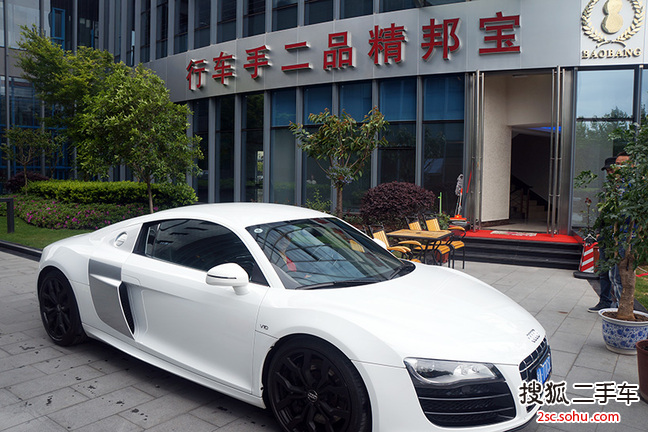 奥迪R82010款5.2FSI quattro