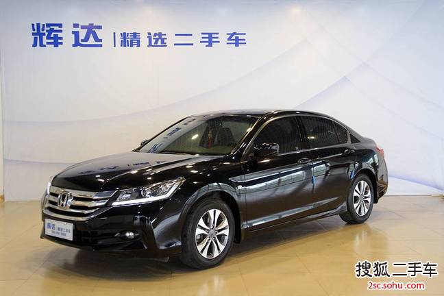 本田雅阁2015款2.0L LX 舒适版