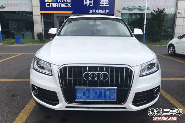 奥迪Q52016款40 TFSI 进取型