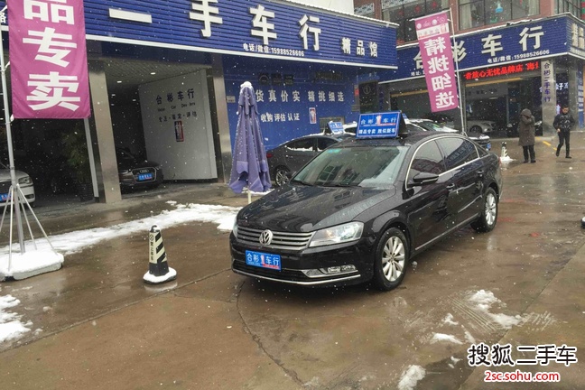 大众迈腾2013款1.4TSI 豪华型