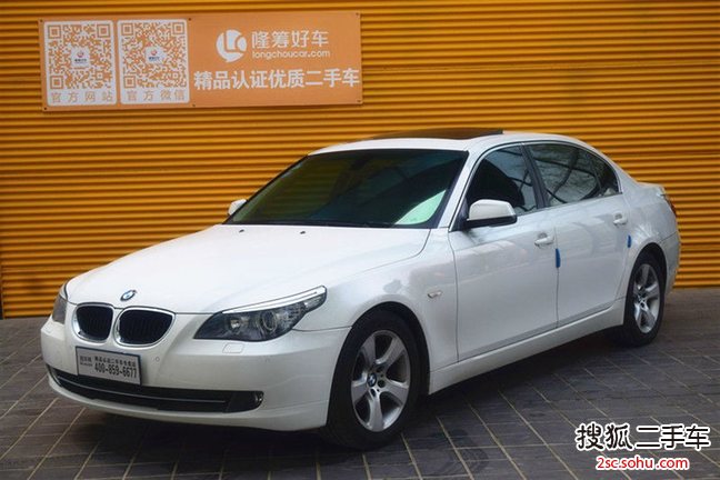 宝马5系2009款520Li 领先型