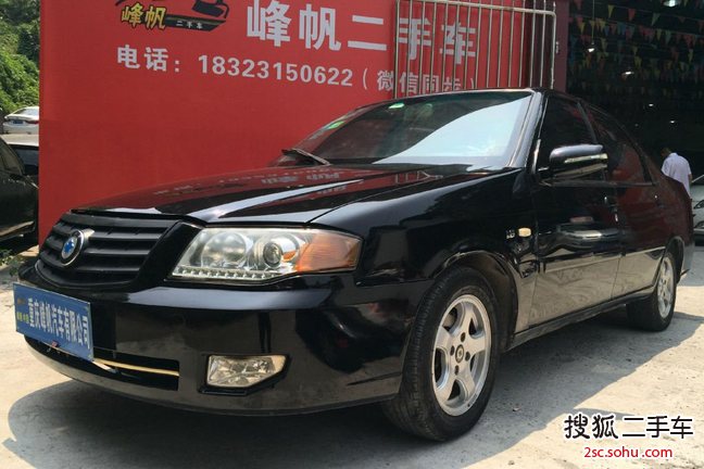 华普海锋2008款1.8L 舒适型