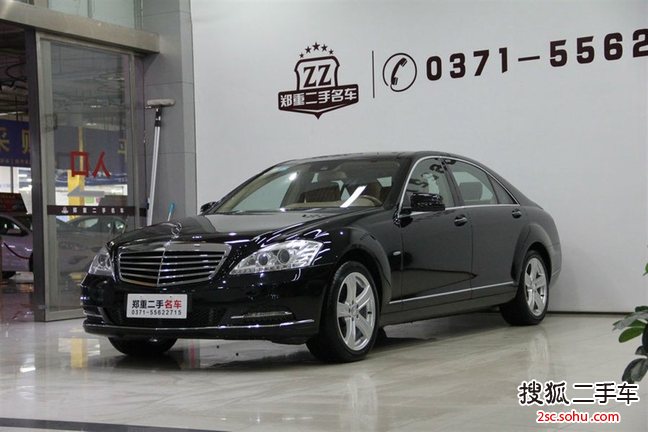 奔驰S级2012款S300L 商务型 Grand Edition