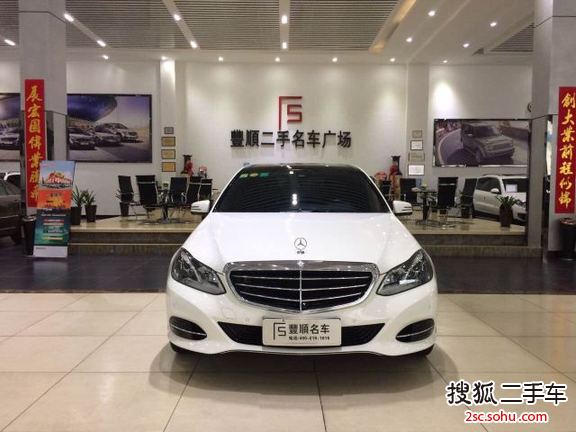 奔驰E级2015款E320L 4MATIC