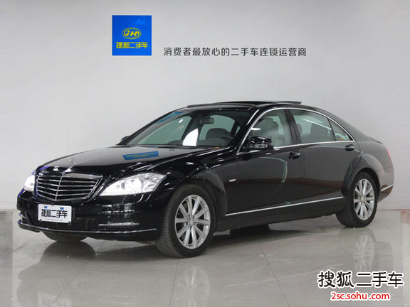 奔驰S级2012款S300L 尊贵型 Grand Edition