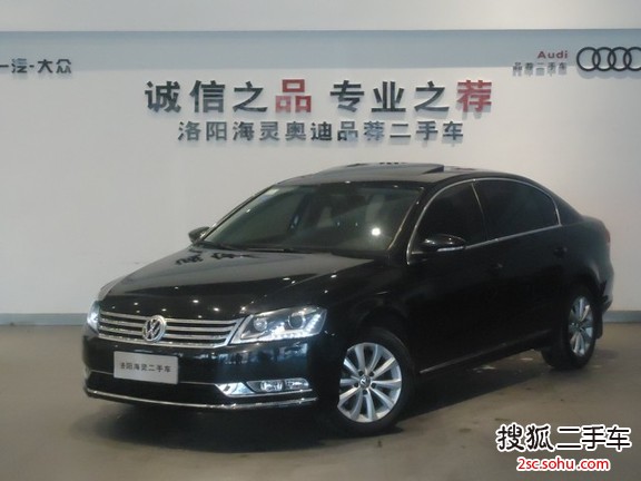 大众迈腾2012款1.8TSI DSG 豪华型