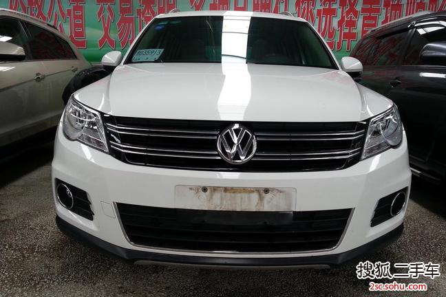 大众途观2013款1.8TSI 手自一体 四驱豪华版