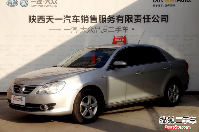 大众宝来2008款1.6L 手自一体 时尚型