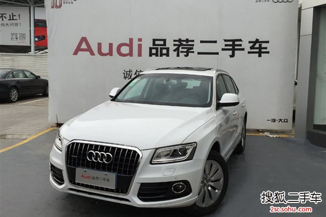 奥迪Q52013款40 TFSI Hybrid