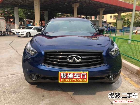 英菲尼迪QX702015款3.7L 绝影版