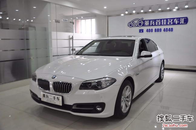 宝马5系2014款520Li 典雅型