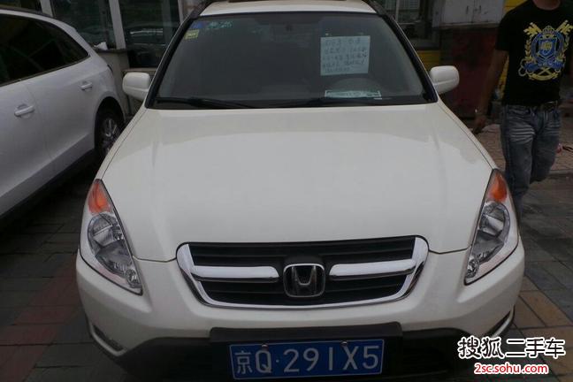 本田CR-V2004款2.0L CR-V 自动四驱