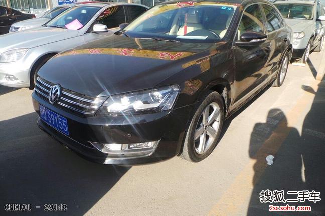 大众帕萨特2013款1.8TSI DSG 至尊版