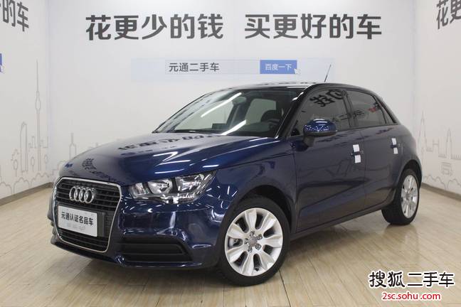 奥迪A12014款30 TFSI 时尚型