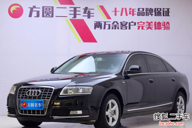 奥迪A6L2011款2.0TFSI 手自一体 标准型