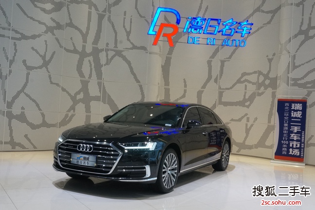 奥迪A8L2019款Plus  50 TFSI quattro 豪华型