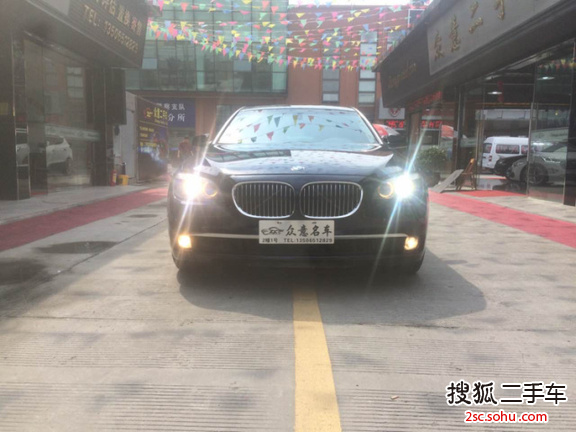 宝马7系2009款730Li 豪华型