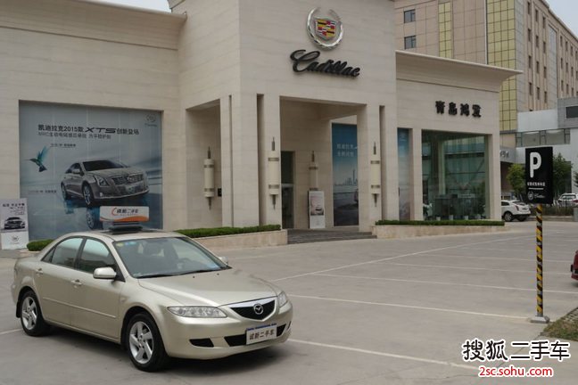 马自达Mazda62006款2.3 手自一体豪华型 