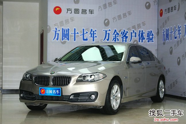 宝马5系2014款520Li 典雅型