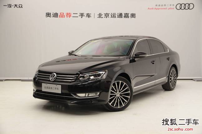 大众帕萨特2013款1.8TSI DSG至尊版