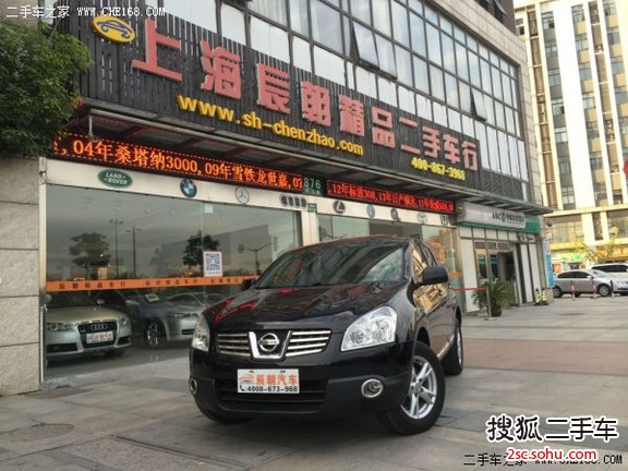 日产逍客2008款20X雷 CVT 2WD