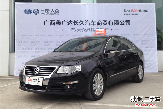 大众迈腾2009款1.8TSI DSG 豪华型