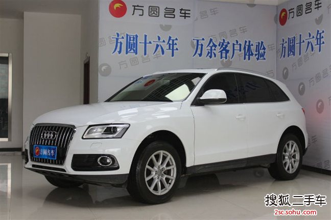 奥迪Q52013款40 TFSI 进取型