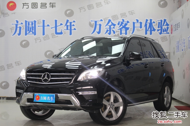 奔驰M级2014款ML400 4MATIC 动感型