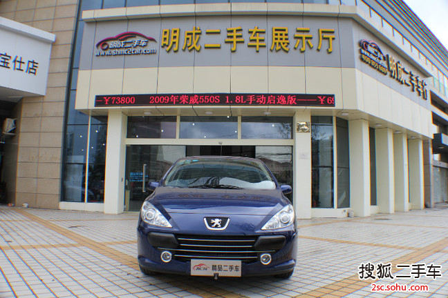 标致307三厢2008款1.6L 手动 爱乐版