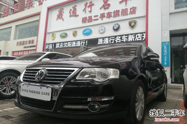 大众迈腾2009款1.8TSI DSG 豪华型