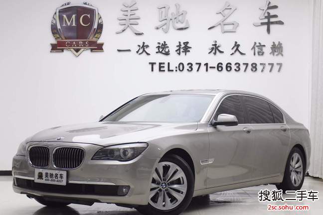 宝马7系2011款730Li 典雅型