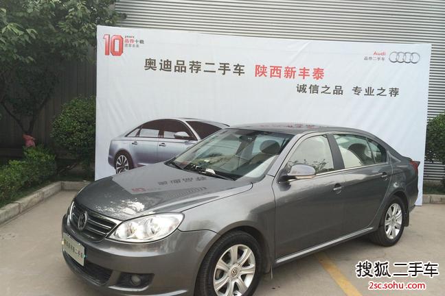 大众朗逸2008款1.6L 手动 品雅版