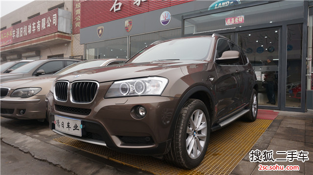 宝马X32014款xDrive20i X设计套装