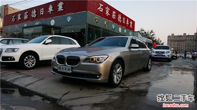 宝马7系2009款730Li 领先型