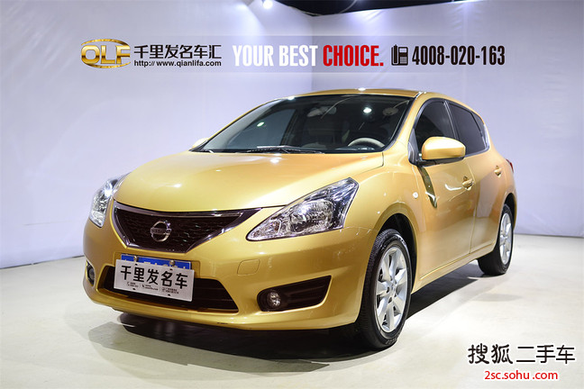 日产骐达2011款1.6L CVT智能型