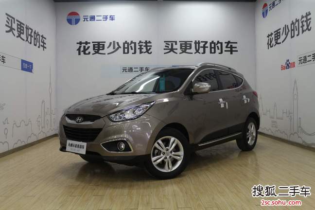 现代ix352012款2.0L 自动两驱精英版GLS 