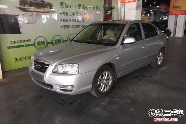 现代伊兰特2008款1.6GLS 手动豪华贵雅版