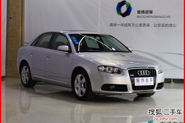 奥迪A42008款1.8T 舒适型AT