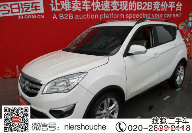 长安CS352014款1.6L 手动豪华型 国IV