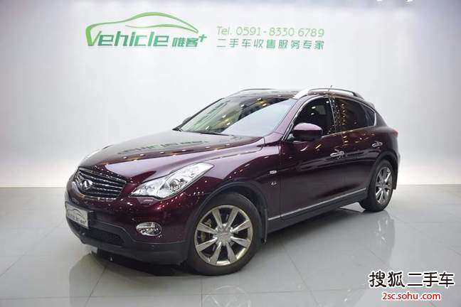 英菲尼迪QX502013款2.5L 两驱尊雅版